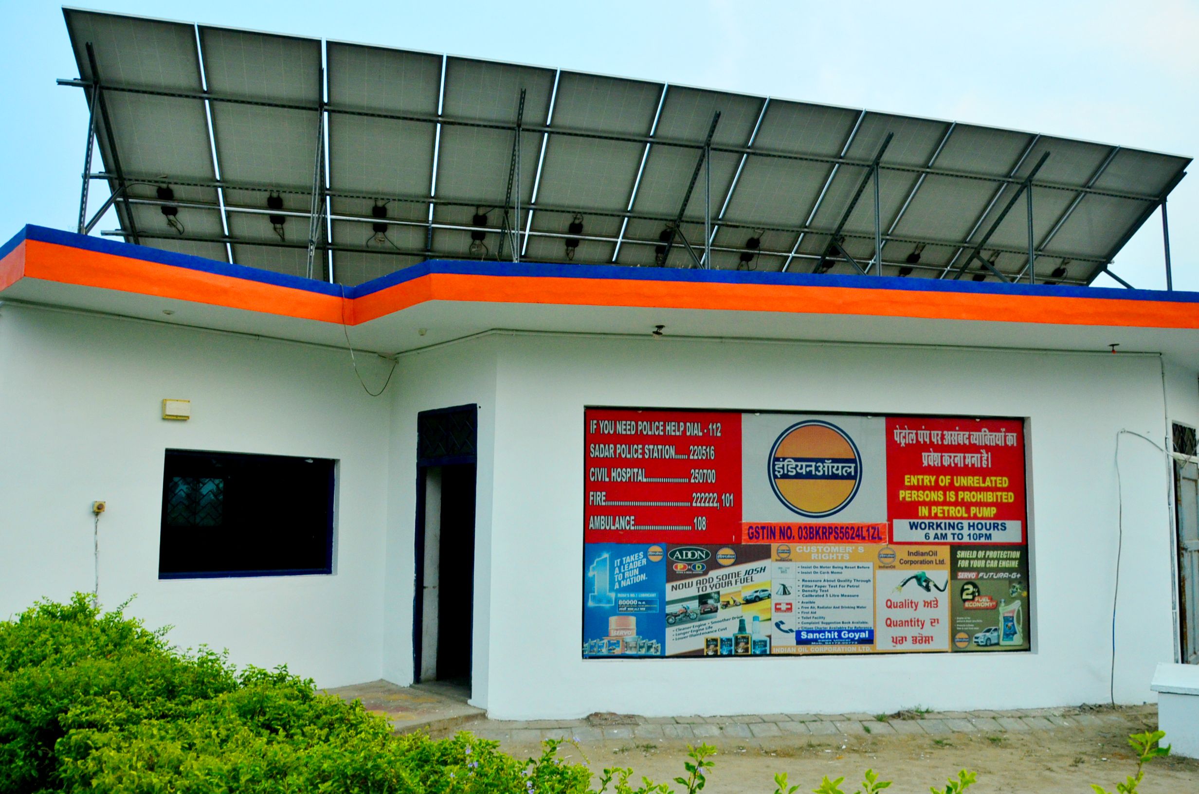 IndianOil - Adamwal, Hoshiarpur